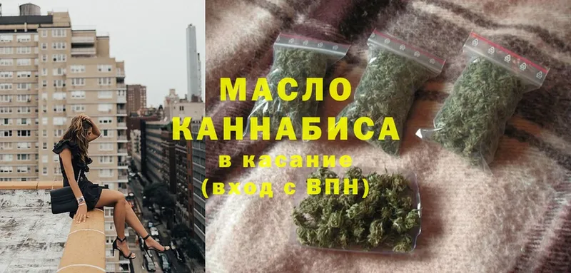 Дистиллят ТГК THC oil  ссылка на мегу ссылки  Байкальск 